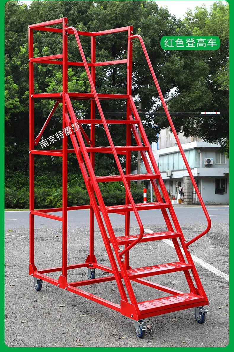 登高车，登高梯，仓储登高车