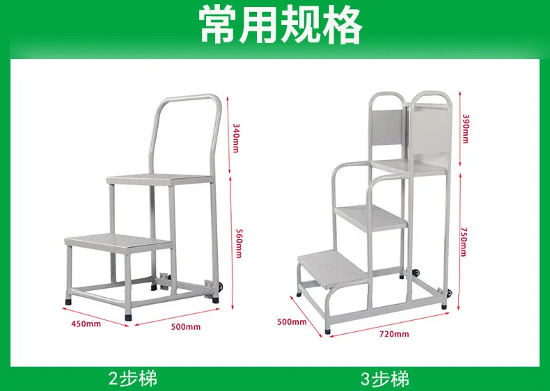 移动登高车，剪叉式登高车，电动登高车